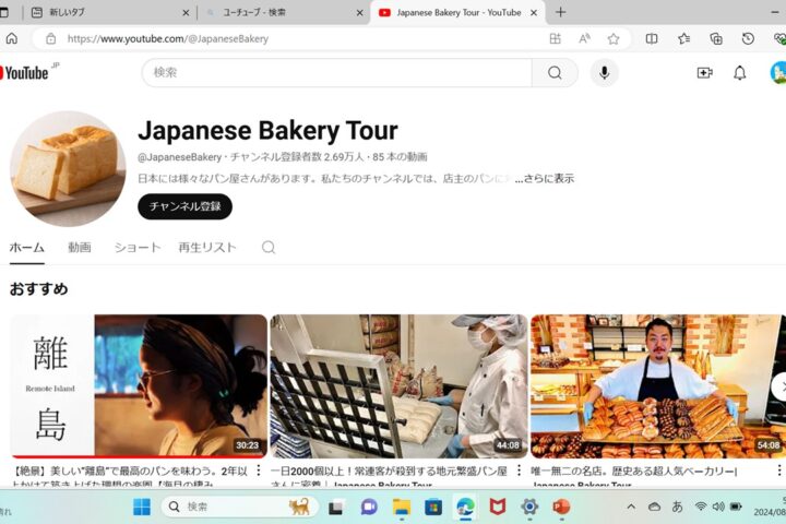 ユーチューブ「japanese bakery tour」掲載されました！